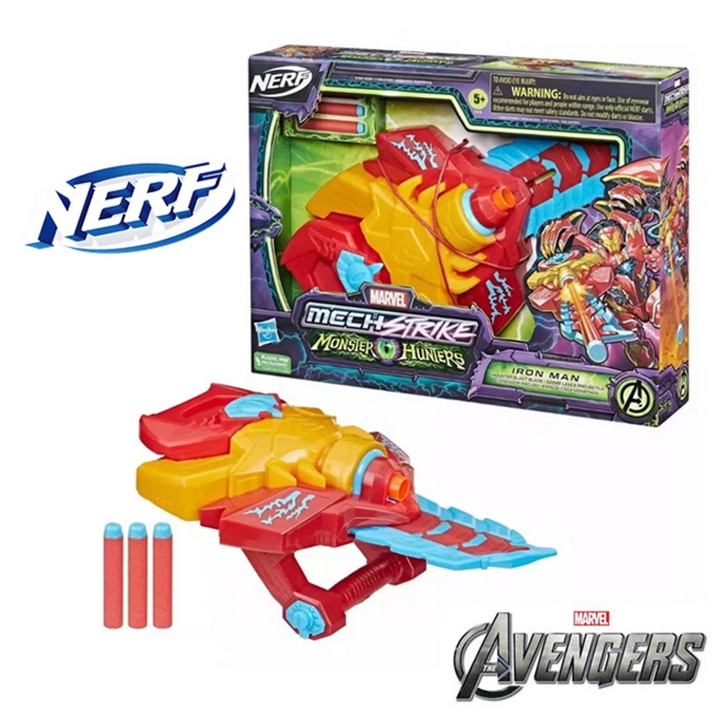 AVN MS MONSTER HUNTER LANZADOR